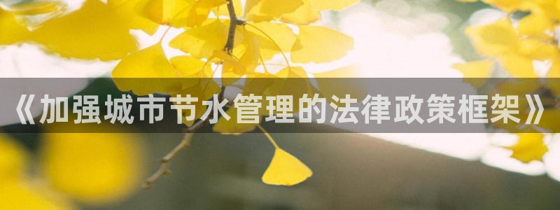 天辰娱乐-q