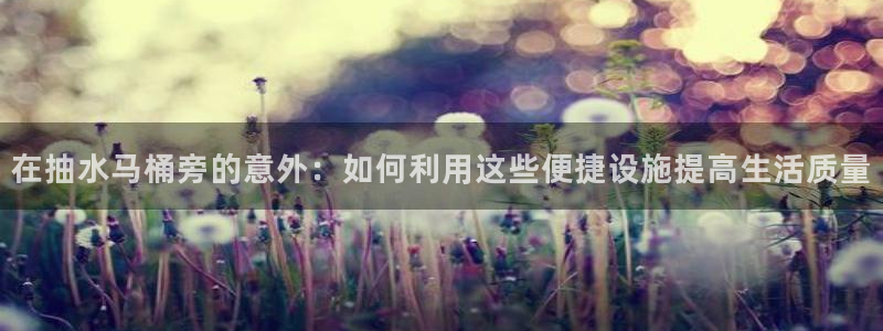 天辰娱乐平台登录账号