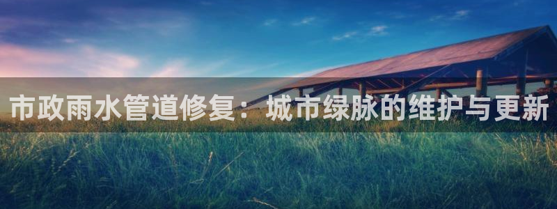 天辰娱乐登陆