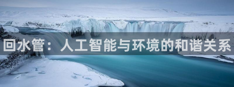 天辰娱乐代理