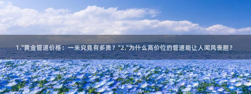 天辰娱乐平台靠谱么