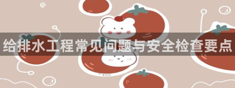 天辰娱乐10086