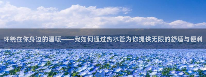 天辰娱乐官方