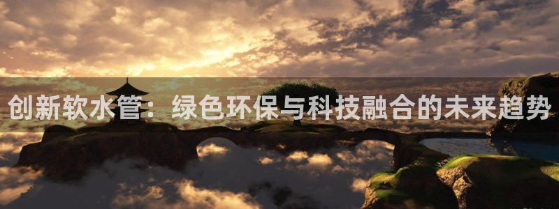 天辰娱乐官