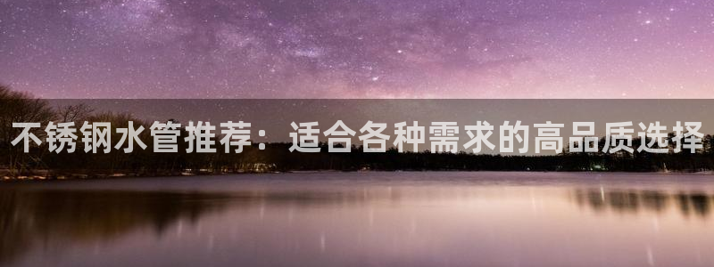 天辰宝宝娱乐