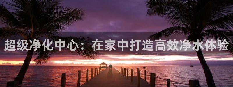 天辰娱乐best