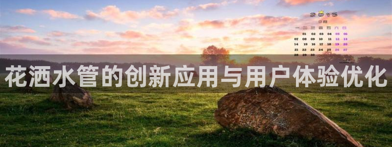 天辰娱乐官方网