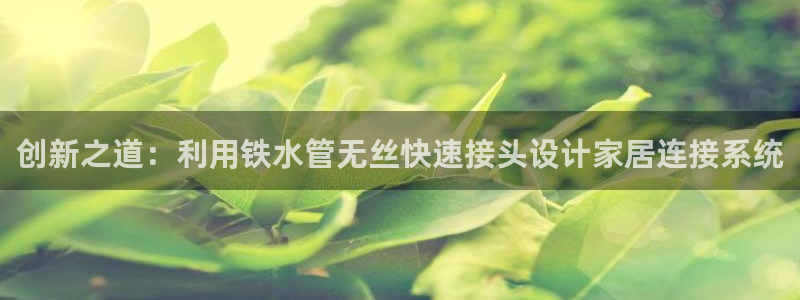 天辰娱乐平台入口