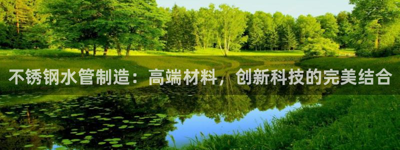 天辰娱乐平台