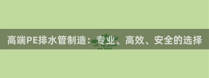 天辰娱乐首页