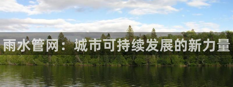 天辰娱乐平台安全吗