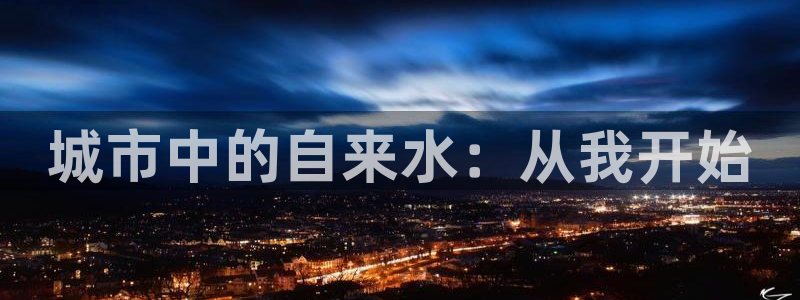 天辰2娱乐