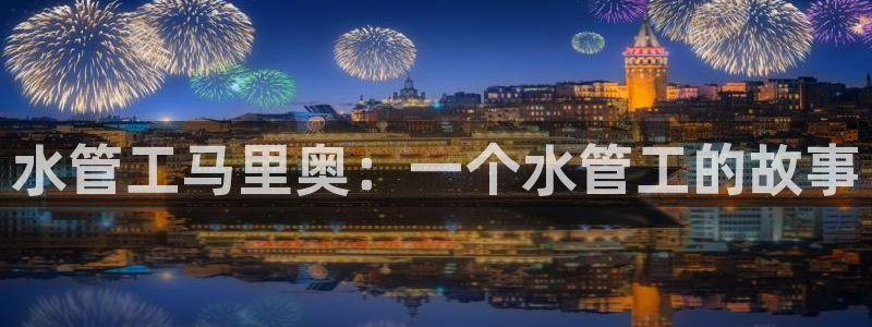 天辰娱乐957807