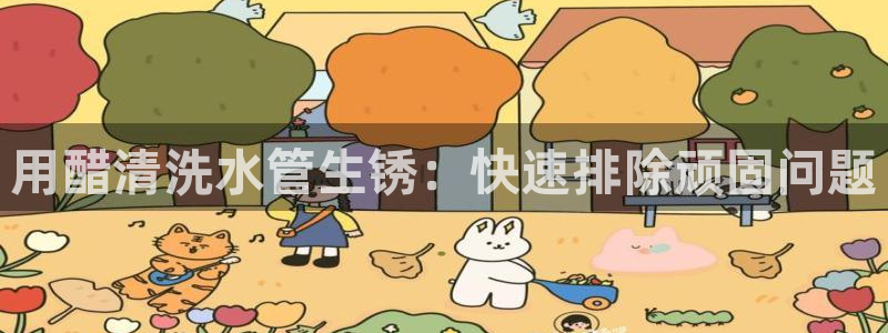 天辰娱乐 231639