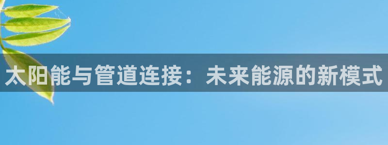 天辰娱乐注册登录