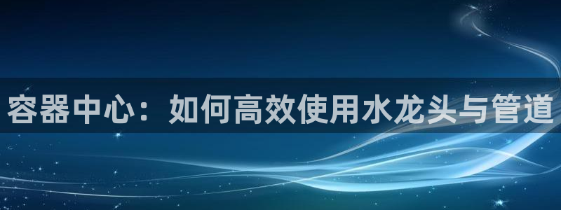 天富娱乐天辰娱乐
