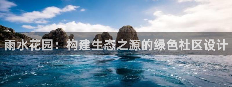 天辰娱乐 231639
