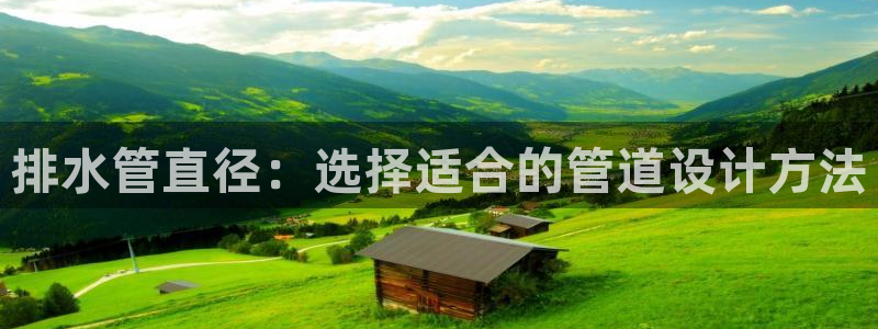 天辰天富娱乐