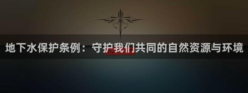 天辰娱乐官网平台入口