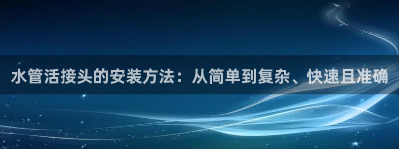 天辰平台娱乐