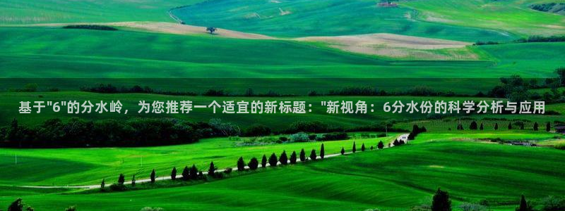 天辰娱乐会员