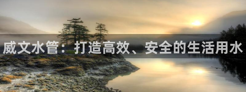 天辰娱乐测速