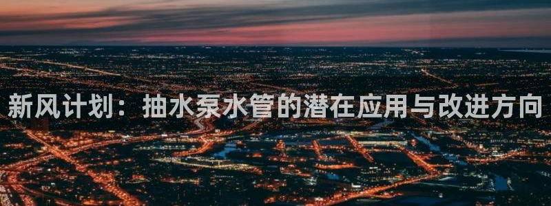 天辰娱乐1966