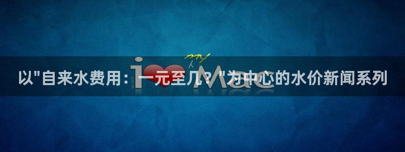 天辰娱乐股票