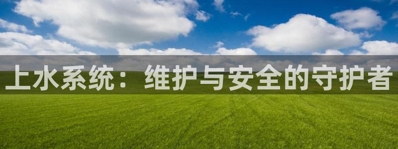 天辰娱乐娱乐平台