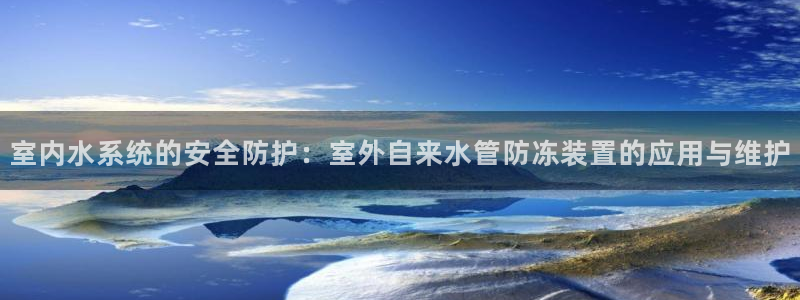 天辰娱乐 首选