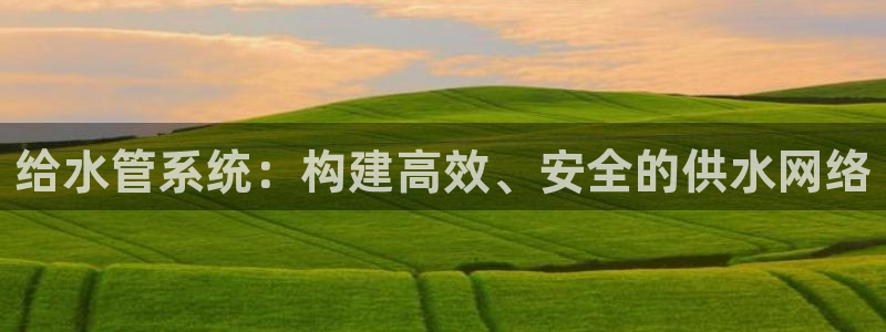 天辰娱乐平台测速