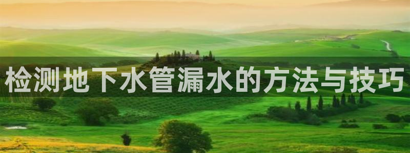 天辰娱乐1980