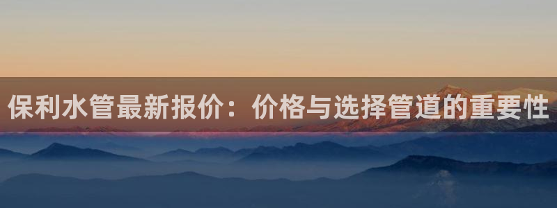 天辰娱乐跑的快