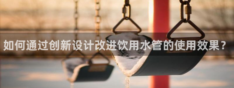 天辰娱乐官网平台入口