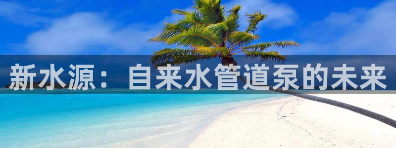 集宁天辰娱乐