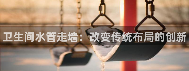 天辰 娱乐