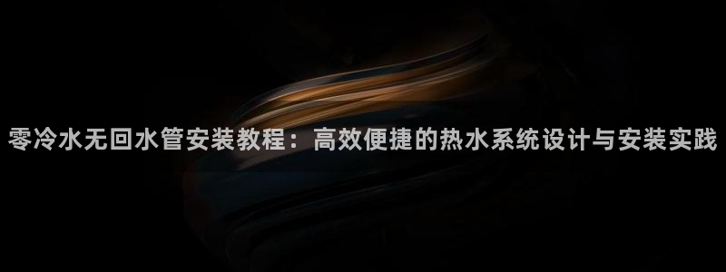 天辰娱乐股东