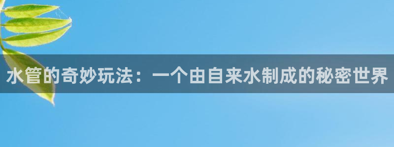 天辰在线娱乐