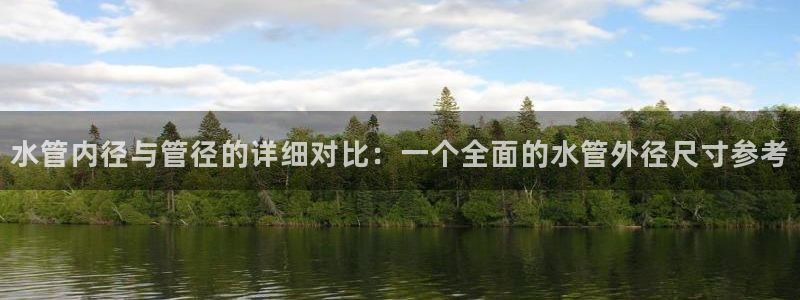 天辰娱乐平台登录账号