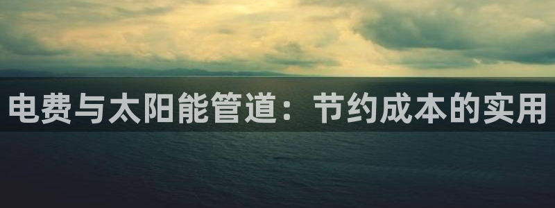 天辰娱乐 728567