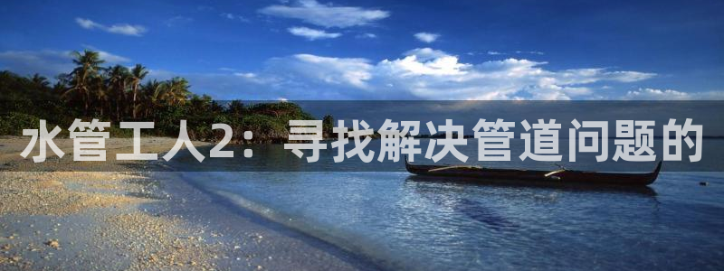 天辰娱乐指尖所