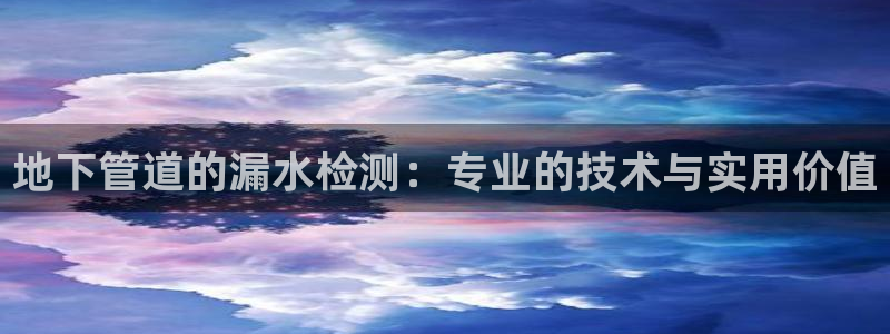 天辰娱乐服务