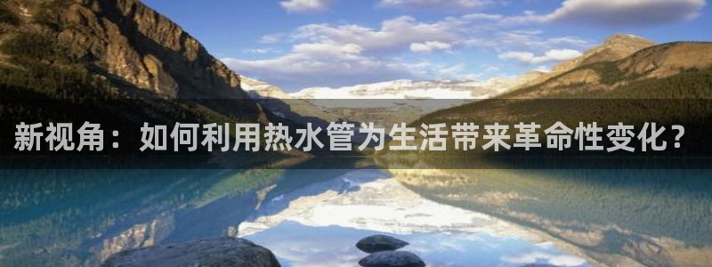 天辰娱乐新闻