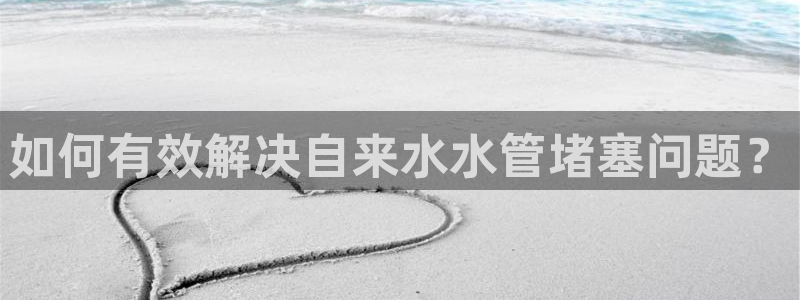 天辰娱乐反水