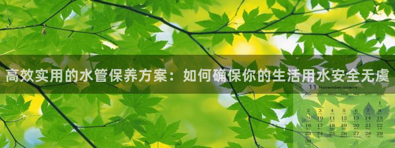 天辰娱乐675138