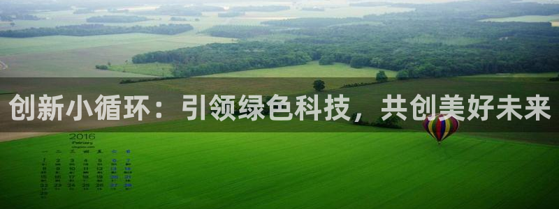 天辰娱乐平台安全吗