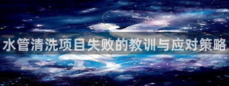 腾讯天辰娱乐