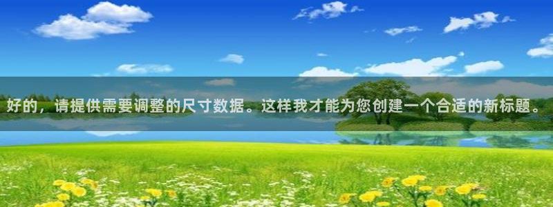 天辰娱乐测速