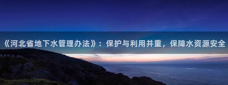 腾讯天辰娱乐