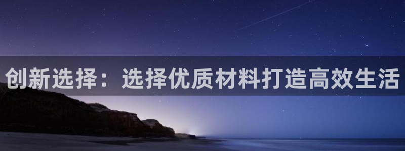 天辰娱乐1966